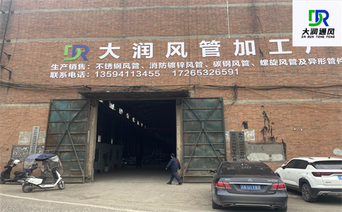 <strong>重庆万州风管加工厂分享风管车间如何进行夏季防暑管理：</strong>